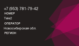 9537817942